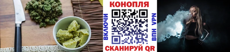 Canna-Cookies марихуана  Купить где  Чита 