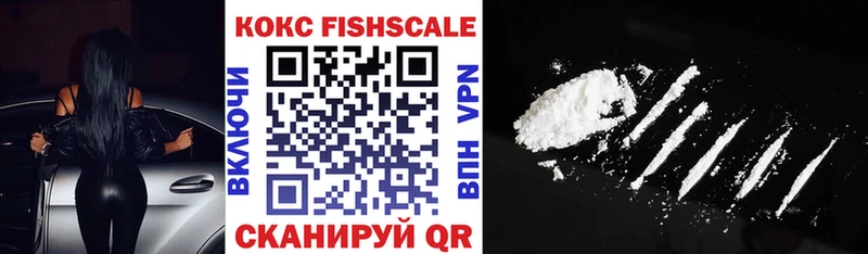 Купить где  Чита  КОКАИН Эквадор 