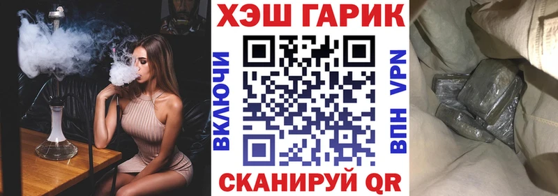 Купить закладки  Чита  ГАШИШ индика сатива 