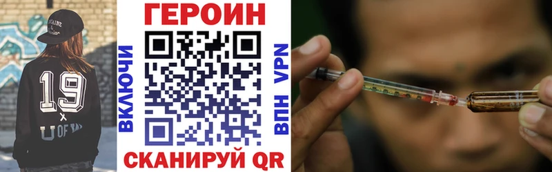 Купить где  Чита  Героин Афган 