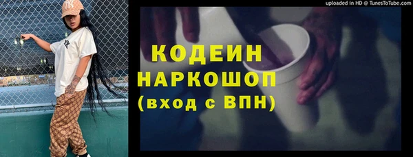 мескалин Верея