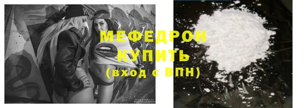 мескалин Верея