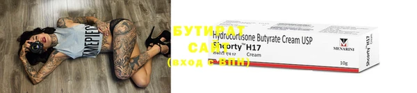 2c-b Верхнеуральск