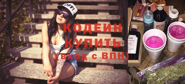 кокаин Волоколамск