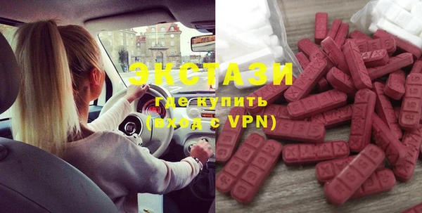 2c-b Верхнеуральск