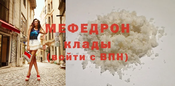 mdpv Верхний Тагил