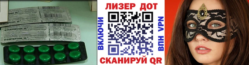 ЛСД экстази кислота  Купить закладки  Чита 