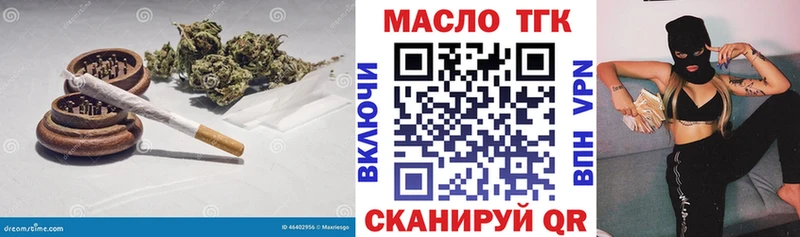 ТГК вейп с тгк Чита