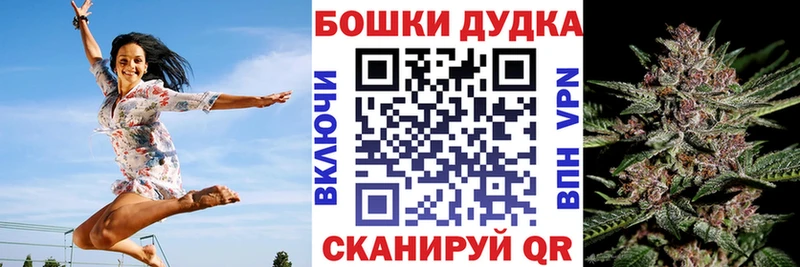 Шишки марихуана марихуана  Купить  Чита 